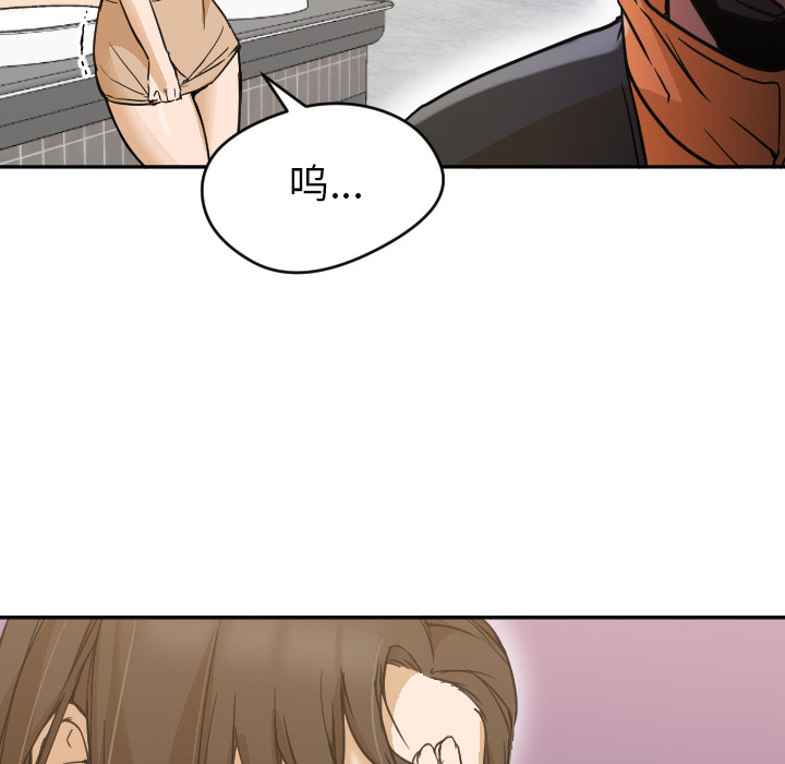 Good Night[h漫]韩漫全集-Good Night-第 6 章无删减无遮挡章节图片 