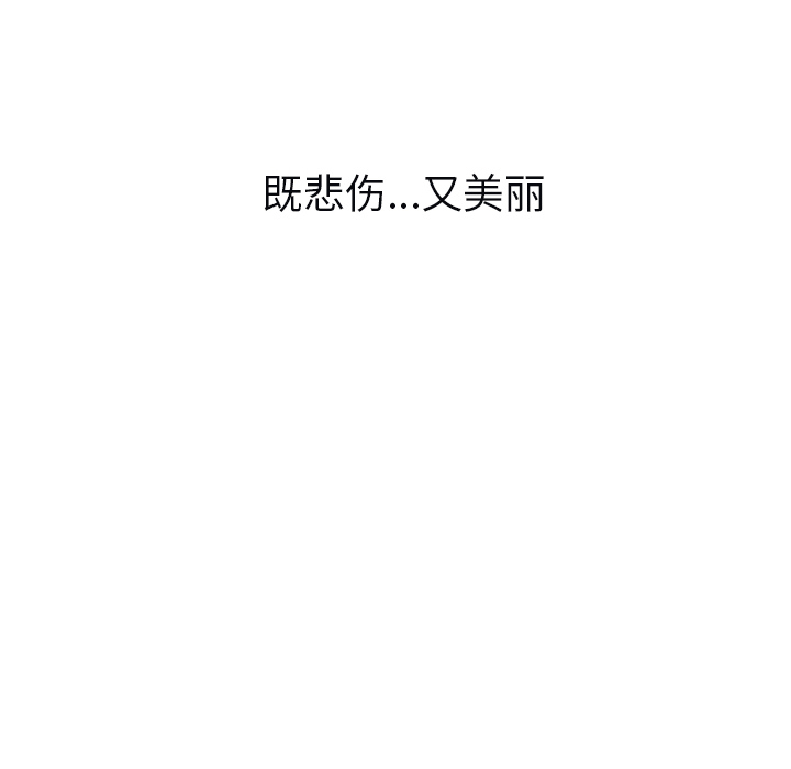 Good Night[h漫]韩漫全集-Good Night-第 7 章无删减无遮挡章节图片 