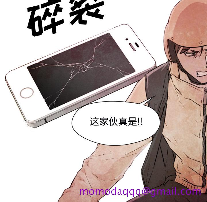 Good Night[h漫]韩漫全集-Good Night-第 7 章无删减无遮挡章节图片 