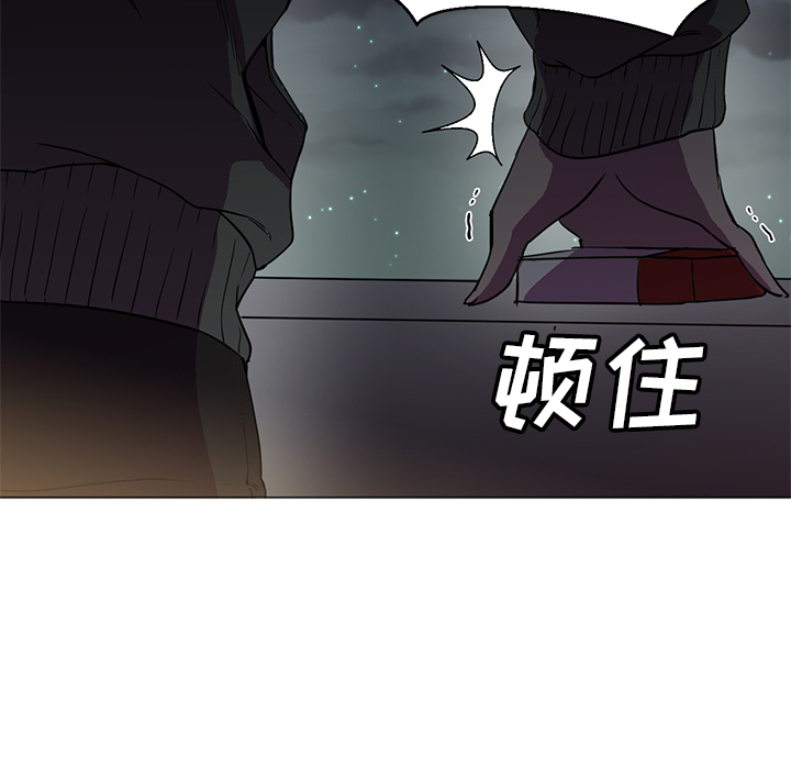Good Night[h漫]韩漫全集-Good Night-第 9 章无删减无遮挡章节图片 