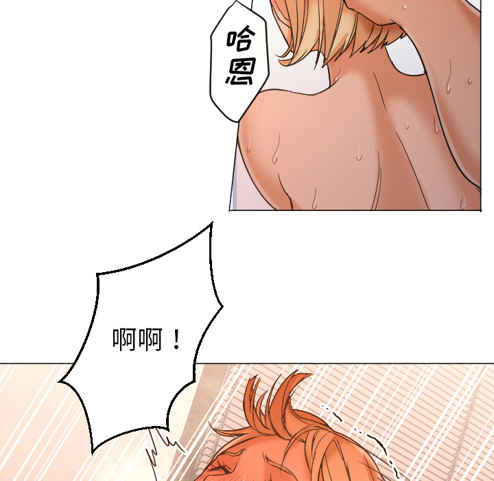 Good Night[h漫]韩漫全集-Good Night-第 9 章无删减无遮挡章节图片 