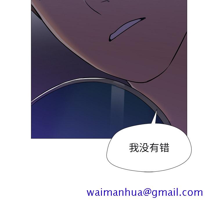 Good Night[h漫]韩漫全集-Good Night-第 10 章无删减无遮挡章节图片 