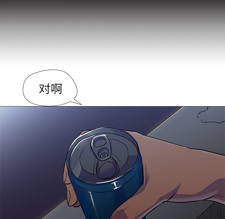 Good Night[h漫]韩漫全集-Good Night-第 10 章无删减无遮挡章节图片 