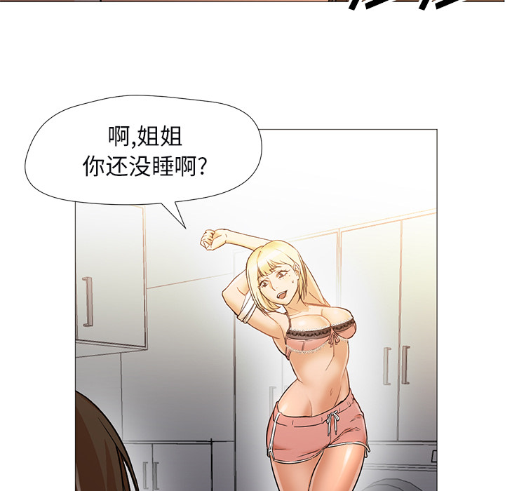 Good Night[h漫]韩漫全集-Good Night-第 10 章无删减无遮挡章节图片 