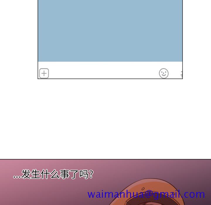 Good Night[h漫]韩漫全集-Good Night-第 11 章无删减无遮挡章节图片 