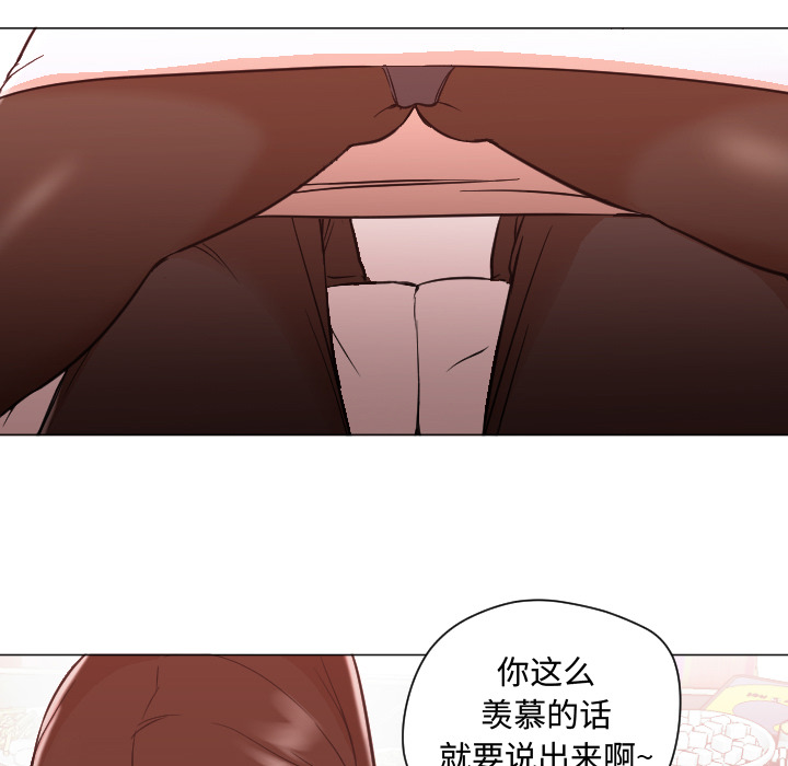 Good Night[h漫]韩漫全集-Good Night-第 11 章无删减无遮挡章节图片 