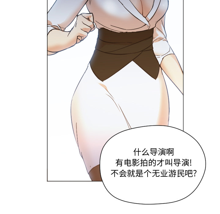 Good Night[h漫]韩漫全集-Good Night-第 11 章无删减无遮挡章节图片 