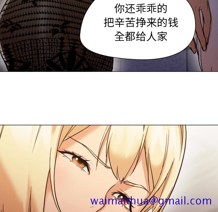 Good Night[h漫]韩漫全集-Good Night-第 11 章无删减无遮挡章节图片 