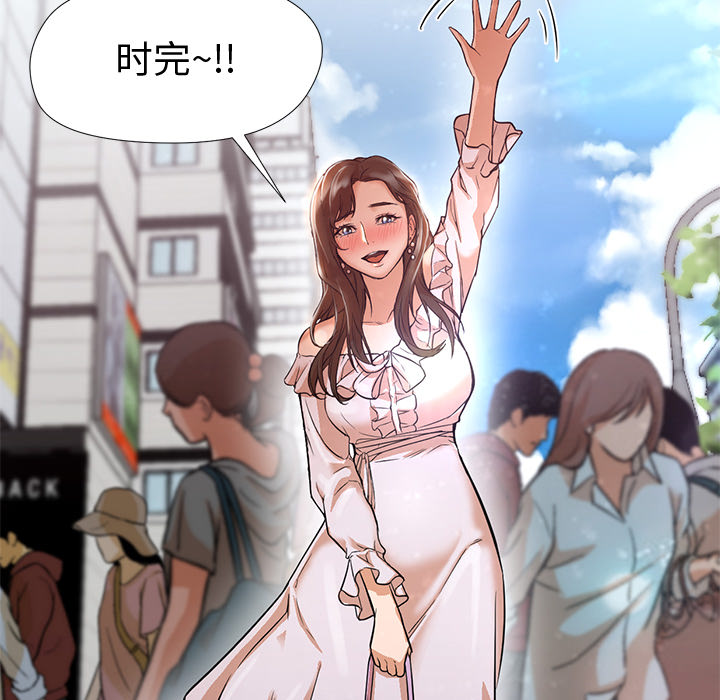 Good Night[h漫]韩漫全集-Good Night-第 12 章无删减无遮挡章节图片 