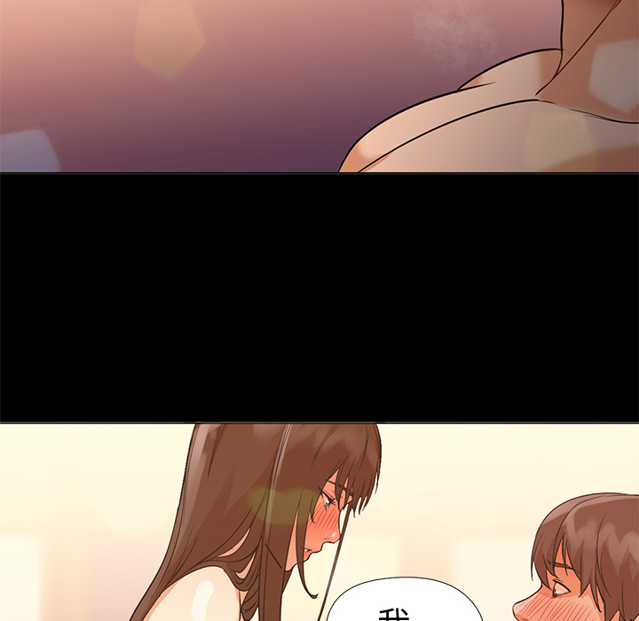 Good Night[h漫]韩漫全集-Good Night-第 12 章无删减无遮挡章节图片 