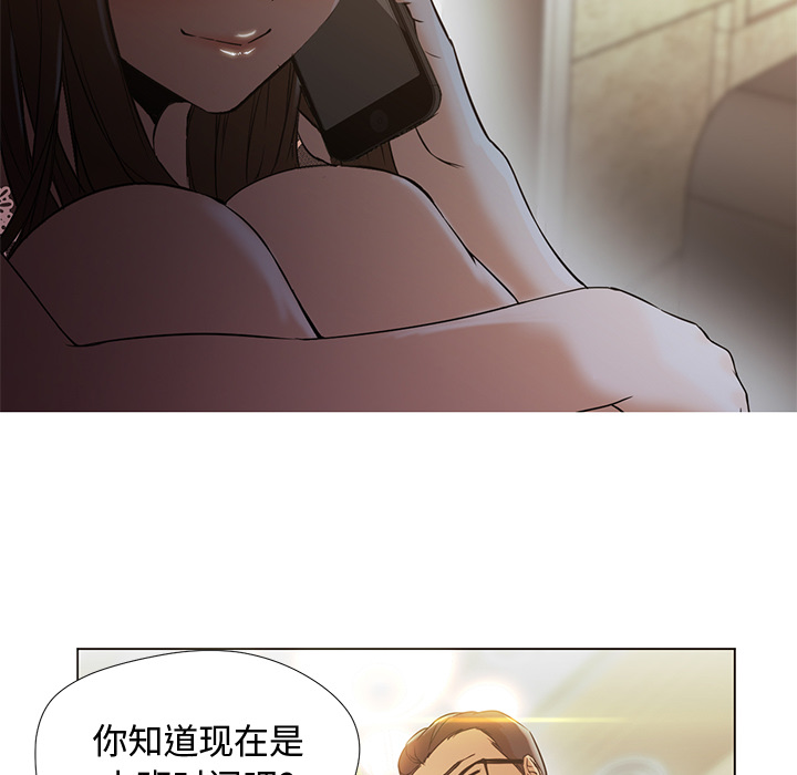 Good Night[h漫]韩漫全集-Good Night-第 12 章无删减无遮挡章节图片 