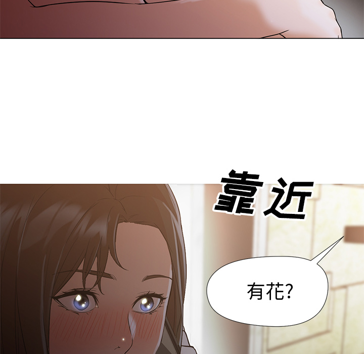 Good Night[h漫]韩漫全集-Good Night-第 12 章无删减无遮挡章节图片 