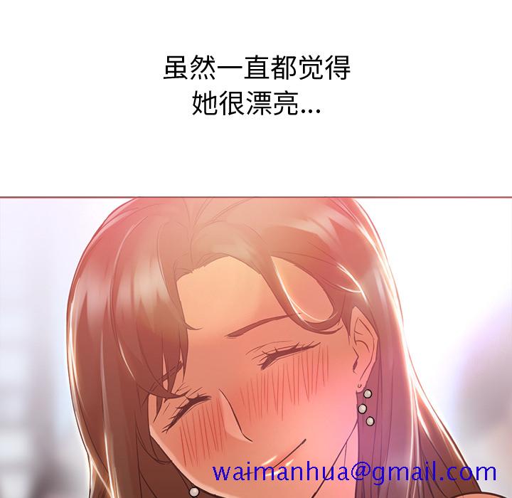 Good Night[h漫]韩漫全集-Good Night-第 12 章无删减无遮挡章节图片 