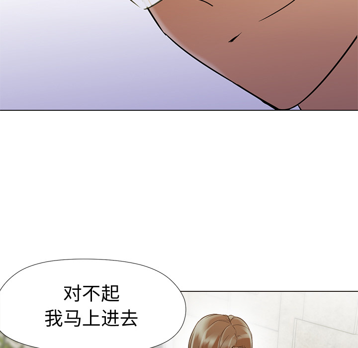 Good Night[h漫]韩漫全集-Good Night-第 12 章无删减无遮挡章节图片 