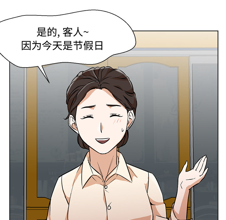 Good Night[h漫]韩漫全集-Good Night-第 13 章无删减无遮挡章节图片 