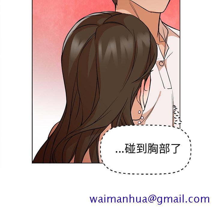 Good Night[h漫]韩漫全集-Good Night-第 13 章无删减无遮挡章节图片 