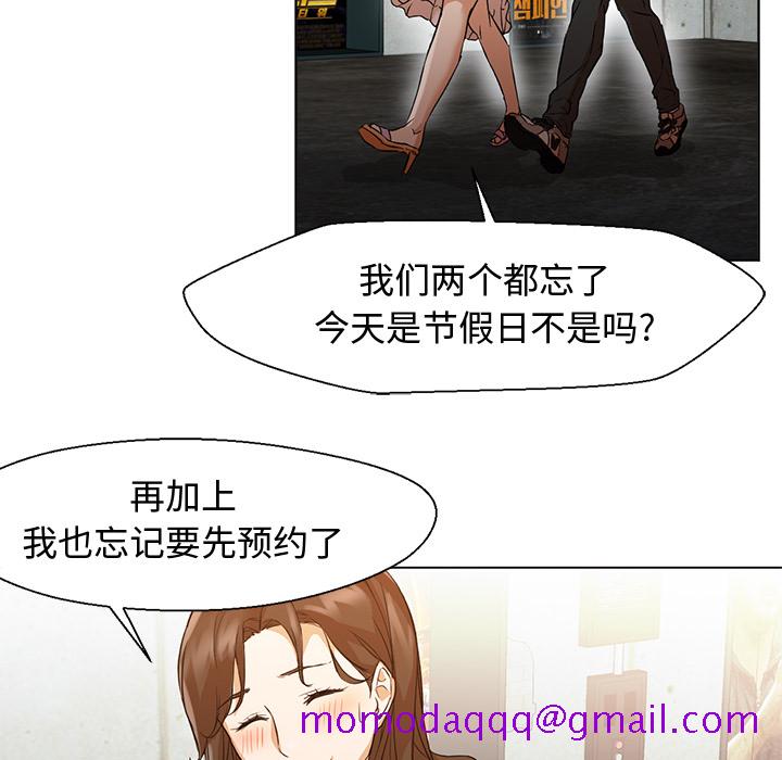 Good Night[h漫]韩漫全集-Good Night-第 13 章无删减无遮挡章节图片 