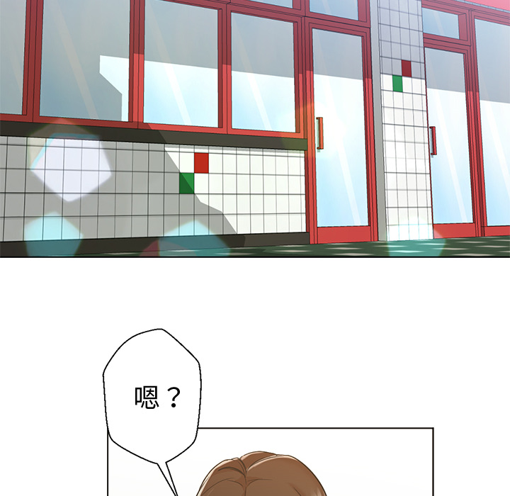 Good Night[h漫]韩漫全集-Good Night-第 13 章无删减无遮挡章节图片 