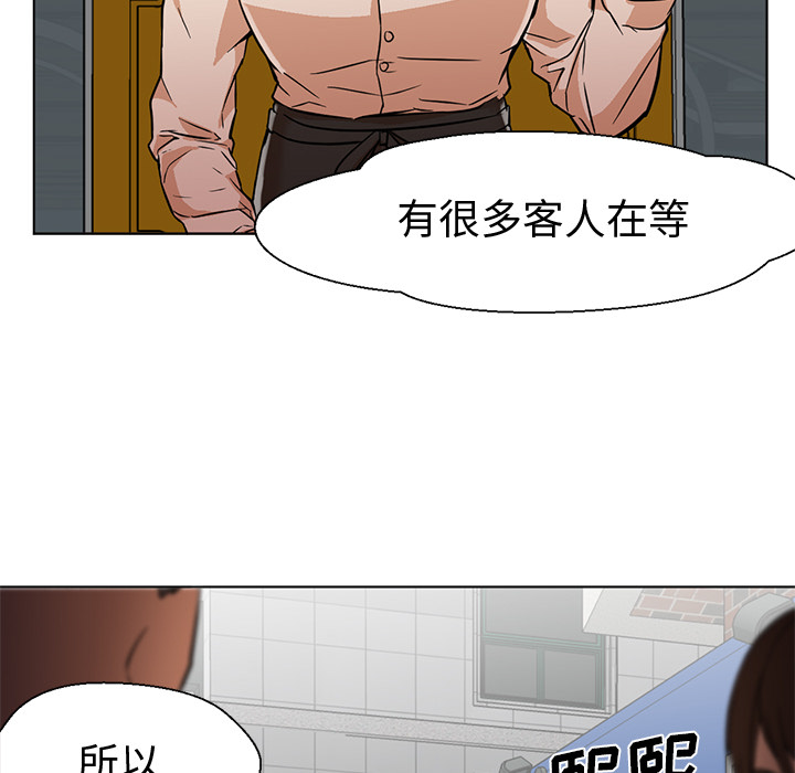 Good Night[h漫]韩漫全集-Good Night-第 13 章无删减无遮挡章节图片 