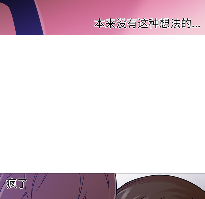 Good Night[h漫]韩漫全集-Good Night-第 14 章无删减无遮挡章节图片 