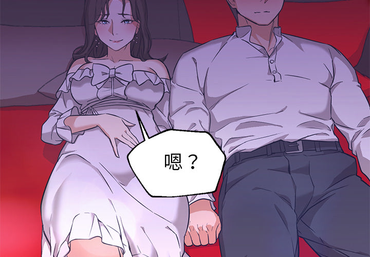 Good Night[h漫]韩漫全集-Good Night-第 14 章无删减无遮挡章节图片 