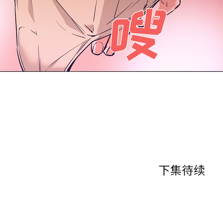 Good Night[h漫]韩漫全集-Good Night-第 14 章无删减无遮挡章节图片 