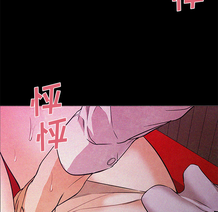 Good Night[h漫]韩漫全集-Good Night-第 16 章无删减无遮挡章节图片 
