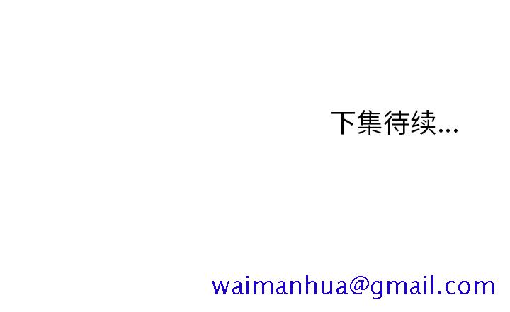 Good Night[h漫]韩漫全集-Good Night-第 17 章无删减无遮挡章节图片 