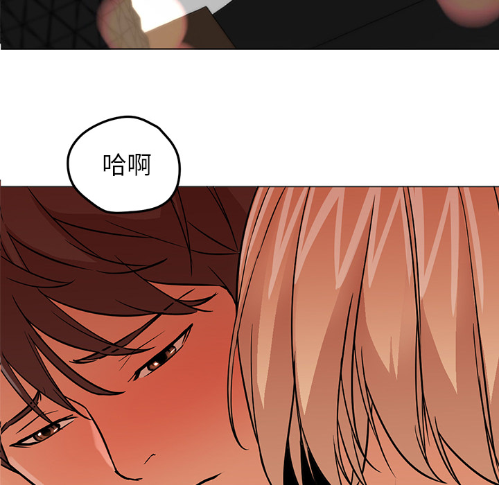 Good Night[h漫]韩漫全集-Good Night-第 17 章无删减无遮挡章节图片 