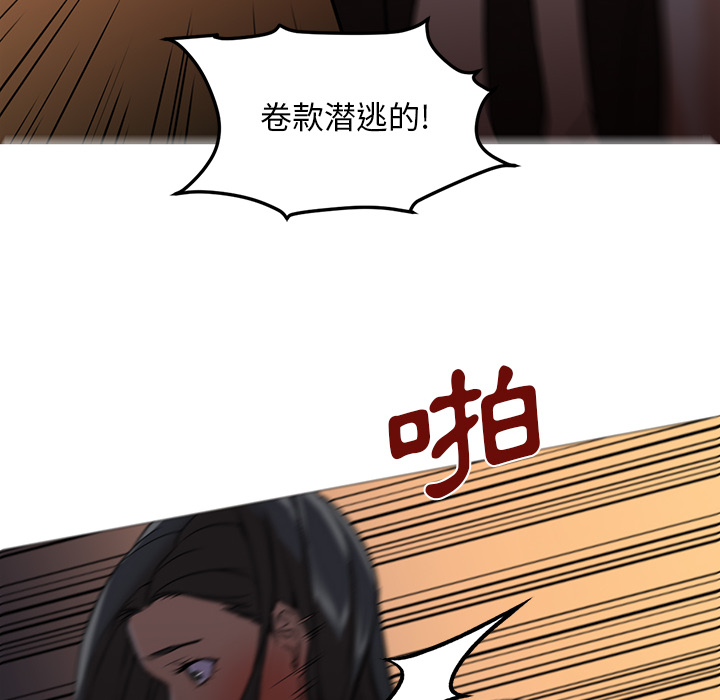 Good Night[h漫]韩漫全集-Good Night-第 18 章无删减无遮挡章节图片 