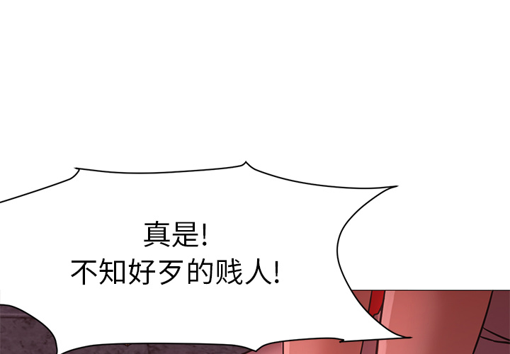 Good Night[h漫]韩漫全集-Good Night-第 18 章无删减无遮挡章节图片 