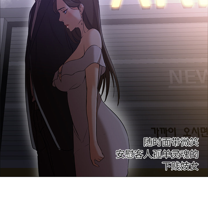 Good Night[h漫]韩漫全集-Good Night-第 19 章无删减无遮挡章节图片 
