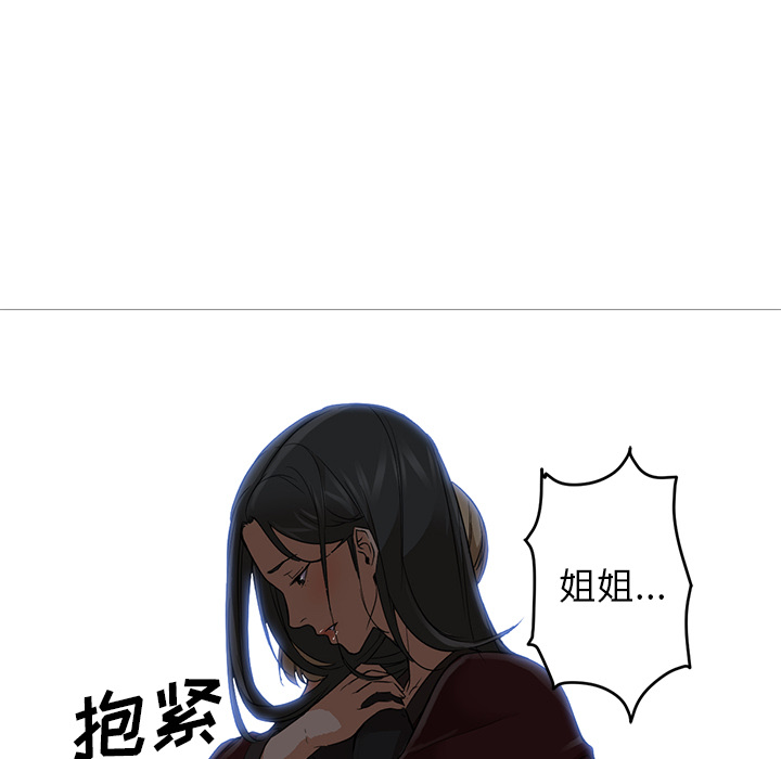 Good Night[h漫]韩漫全集-Good Night-第 20 章无删减无遮挡章节图片 