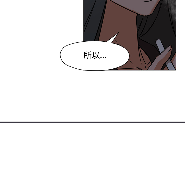 Good Night[h漫]韩漫全集-Good Night-第 20 章无删减无遮挡章节图片 