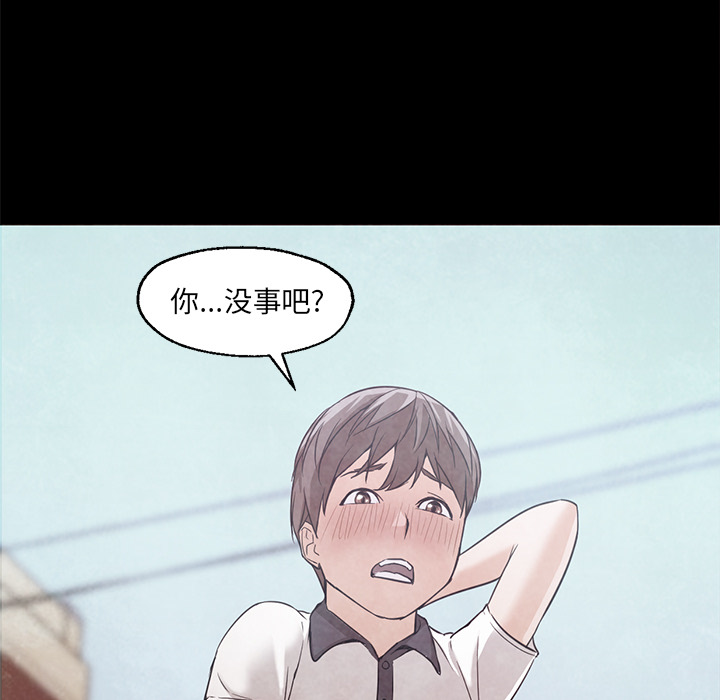 Good Night[h漫]韩漫全集-Good Night-第 22 章无删减无遮挡章节图片 