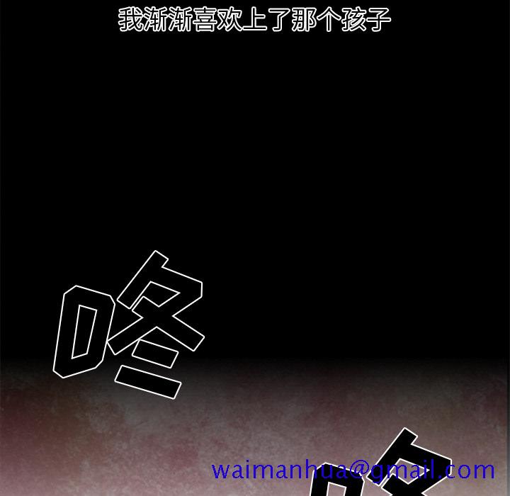 Good Night[h漫]韩漫全集-Good Night-第 22 章无删减无遮挡章节图片 