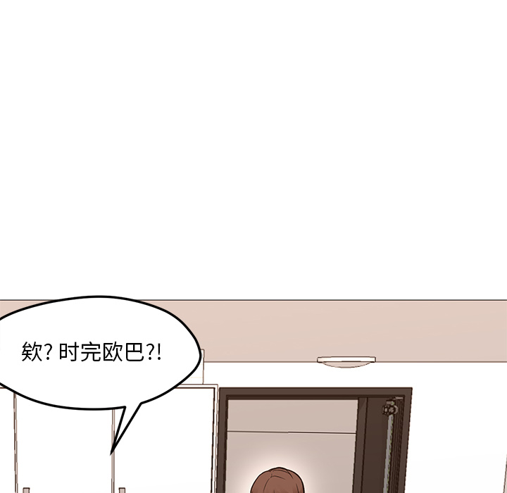 Good Night[h漫]韩漫全集-Good Night-第 22 章无删减无遮挡章节图片 