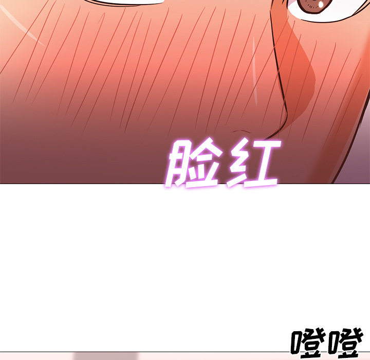 Good Night[h漫]韩漫全集-Good Night-第 23 章无删减无遮挡章节图片 
