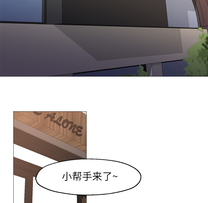 Good Night[h漫]韩漫全集-Good Night-第 23 章无删减无遮挡章节图片 