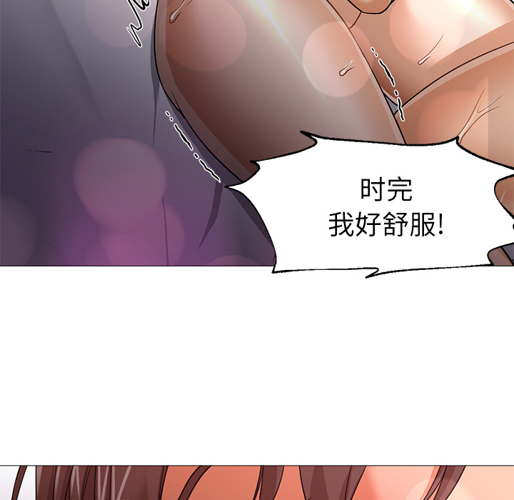 Good Night[h漫]韩漫全集-Good Night-第 23 章无删减无遮挡章节图片 