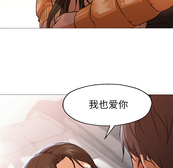 Good Night[h漫]韩漫全集-Good Night-第 23 章无删减无遮挡章节图片 