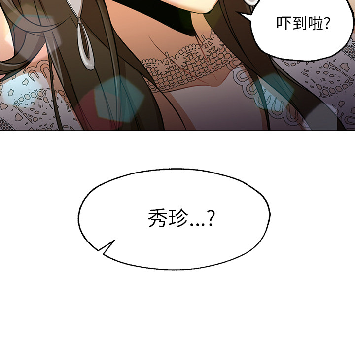 Good Night[h漫]韩漫全集-Good Night-第 23 章无删减无遮挡章节图片 