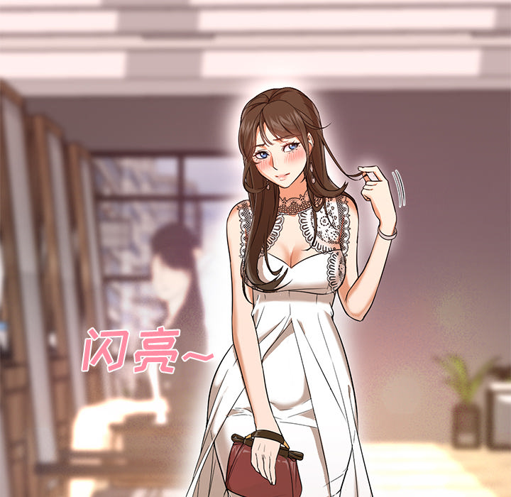 Good Night[h漫]韩漫全集-Good Night-第 23 章无删减无遮挡章节图片 