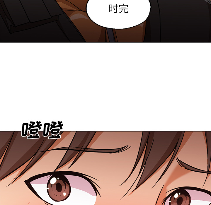 Good Night[h漫]韩漫全集-Good Night-第 23 章无删减无遮挡章节图片 