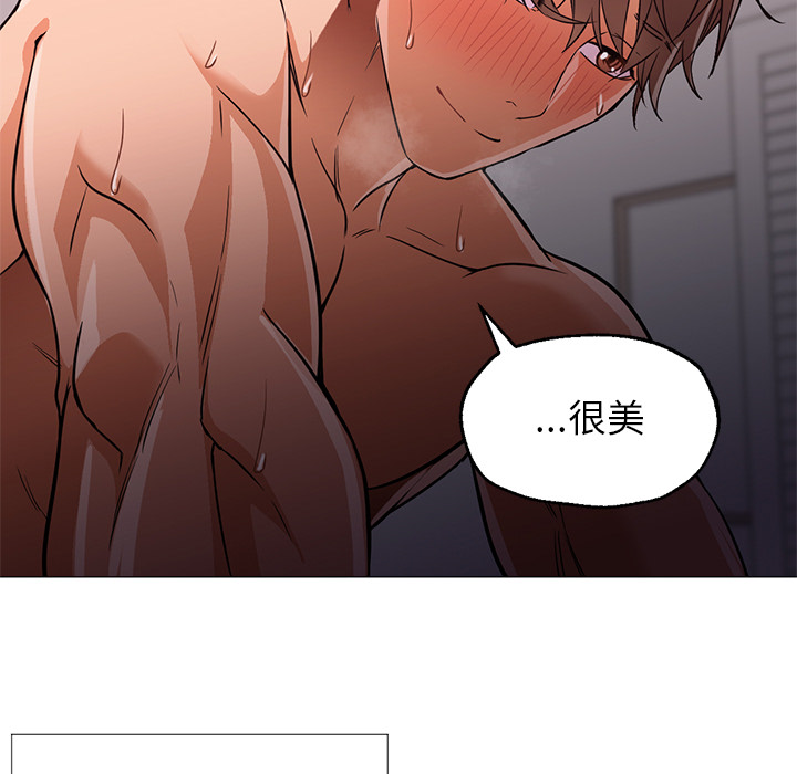 Good Night[h漫]韩漫全集-Good Night-第 23 章无删减无遮挡章节图片 