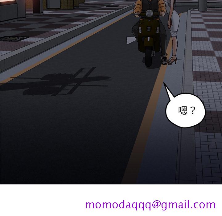 Good Night[h漫]韩漫全集-Good Night-第 25 章无删减无遮挡章节图片 