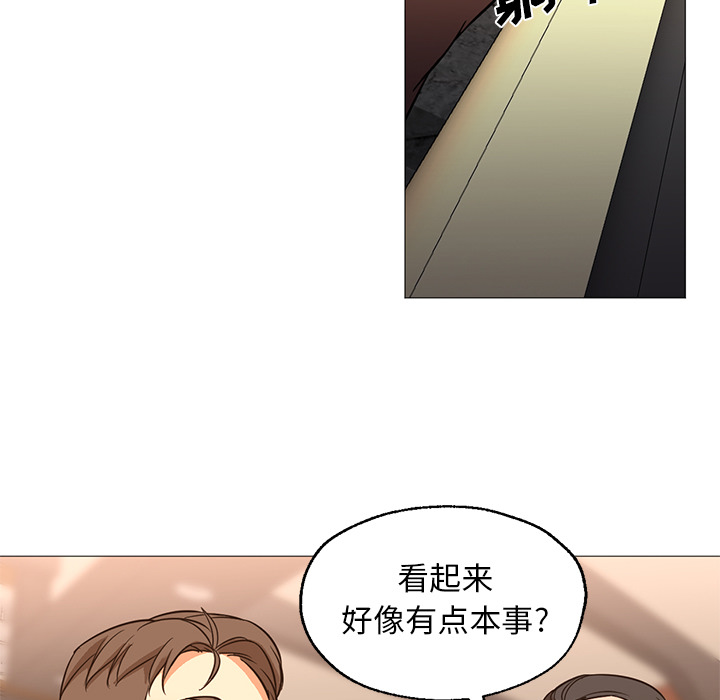 Good Night[h漫]韩漫全集-Good Night-第 25 章无删减无遮挡章节图片 