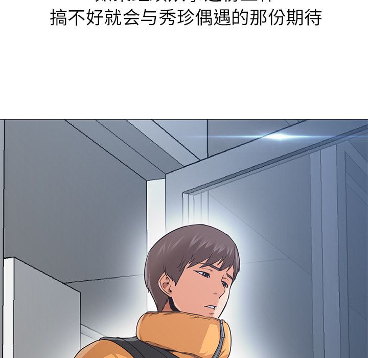 Good Night[h漫]韩漫全集-Good Night-第 31 章无删减无遮挡章节图片 