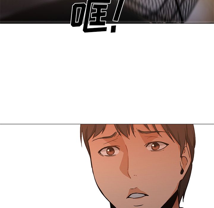 Good Night[h漫]韩漫全集-Good Night-第 33 章无删减无遮挡章节图片 