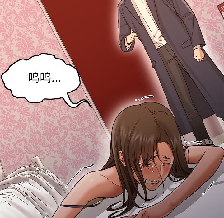 Good Night[h漫]韩漫全集-Good Night-第 33 章无删减无遮挡章节图片 